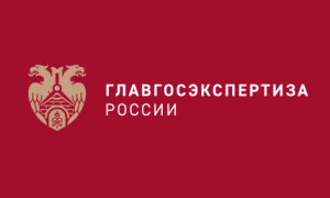 Главгосэкспертиза России приглашает на День строителя