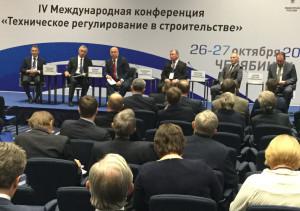 Конференцию в Челябинске посвятили техрегулированию