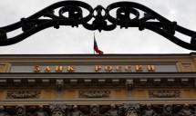 Центробанк лишил лицензий два московских банка