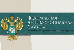 Комитет госзаказа Ленобласти нарушил Закон о конкуренции