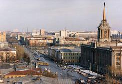 Екатеринбург готовится к съезду НОСТРОй