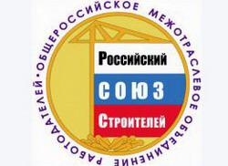 В Крыму открылись консультационные центры Российского Союза строителей