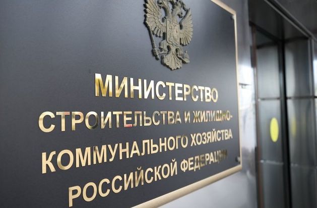 Минстрой России: Членство в СРО по правопреемству не передаётся