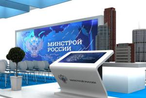 Минстрой готовится к ЧМ-2018, не отставая от графика