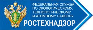 Ростехнадзор рассказал о проверках СРО в IV квартале 2017 года