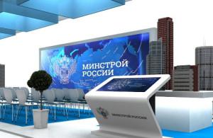 Минстрой России проведет всероссийское совещание по поводу запуска Национального реестра специалистов строительной отрасли
