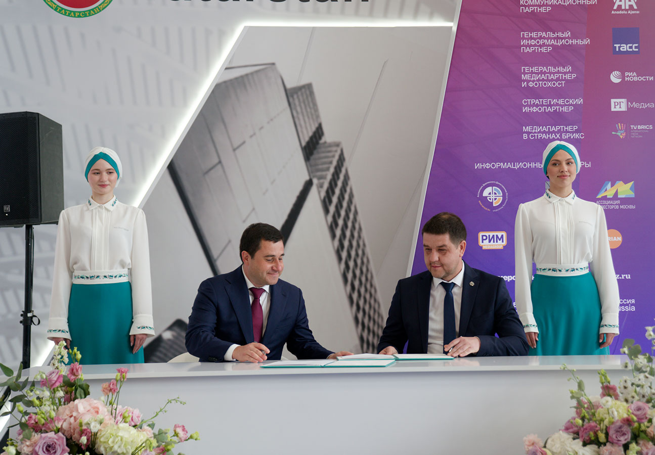 РФПИ и Минстрой совместно обеспечат технологическое развитие стройотрасли
