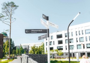 К 2036 году откроется не менее 40 современных университетских кампусов