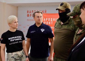 Федеральное казначейство поддерживает бойцов СВО
