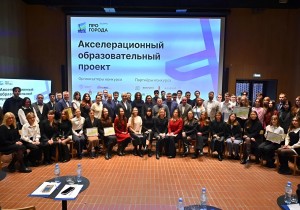 В Перми выбрали лучший студенческий проект КРТ