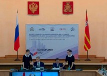 НОСТРОЙ и Правительство Смоленской области подписали соглашение