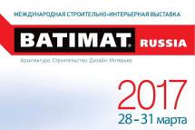 Российский Союз строителей приглашает на Batimat 2017