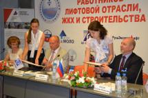 Национальный Лифтовый Союз и Технический комитет 066 подписали соглашение о сотрудничестве