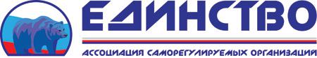 Ассоциация СРО «Единство» активно продолжает работу в Крыму
