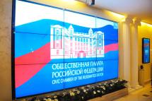 Поправки в Градостроительный кодекс прошли «нулевое чтение» в Общественной палате РФ