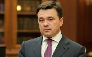 Губернатор Подмосковья назвал источник проблем региона