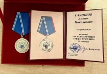 Антон Глушков награжден медалью Минстрой
