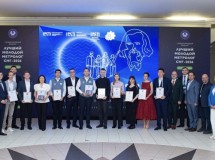 В СНГ определили победителей конкурса «Лучший молодой метролог» 2026 года