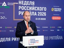 Оборот розничной торговли в России достиг 62,3 трлн рублей