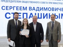 Минстрой: в сфере ЖКХ необходимо к 2030 году обеспечить рост производительности труда на 15,8%