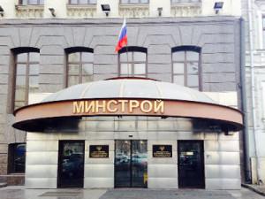 Реализацию программы «Жилье для российской семьи» в регионах проконтролирует  Минстрой РФ