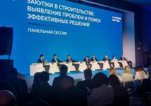 Минстрой: контракты «под ключ» и рейтингование подрядчиков