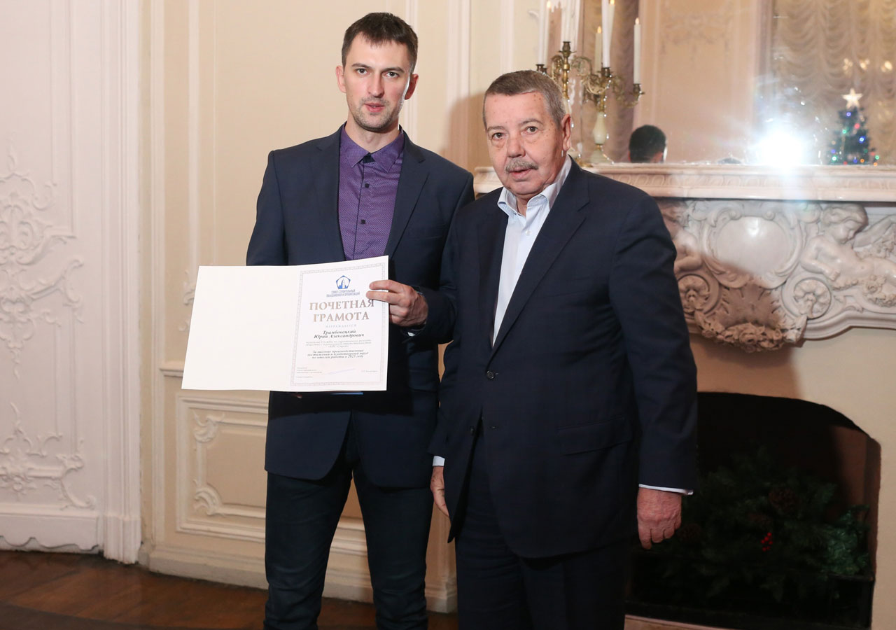 Лучшие строители Санкт-Петербурга награждены в канун Нового года