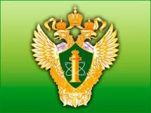 Ростехнадзор исключил НП «РОСТ» из государственного реестра