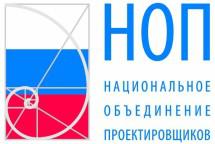 28 ноября 2013 года в Москве состоится заседание Совета НОП