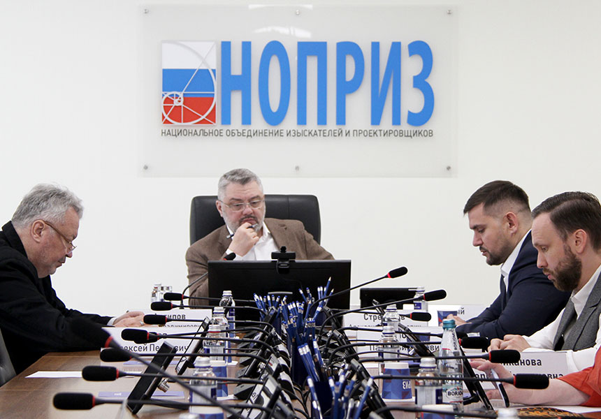 Комитет НОПРИЗ согласовал первую редакцию проекта дорожной карты развития инженерных изысканий в РФ