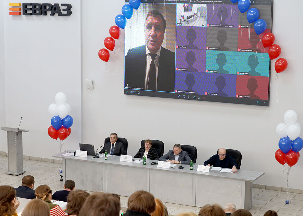 СРО «Кузбасский проектно-научный центр» и СибГИУ провели научно-практическую конференцию по вопросам техрегулирования