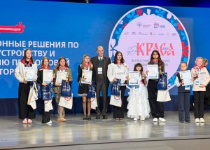 Анвар Шамузафаров наградил победительниц Всероссийского конкурса «Юная Краса ЖКХ»