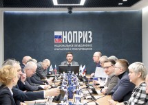 Сергей Пахомов вошел в Совет по профессиональным квалификациям в ЖКХ НОПРИЗ