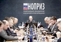 Совет НОПРИЗ утвердил в новой редакции Регламент ведения единого реестра сведений о членах СРО