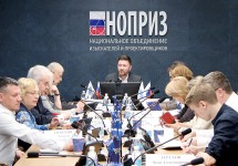 Комитет НОПРИЗ рассмотрел результаты мониторинга востребованности цифровых технологий, БПЛА, ИИ