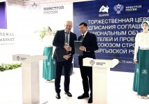 НОПРИЗ и Союз строителей Кыргызской Республики начали сотрудничать