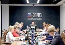 В НОПРИЗ состоялось заседание по эксплуатации зданий, строений и сооружений