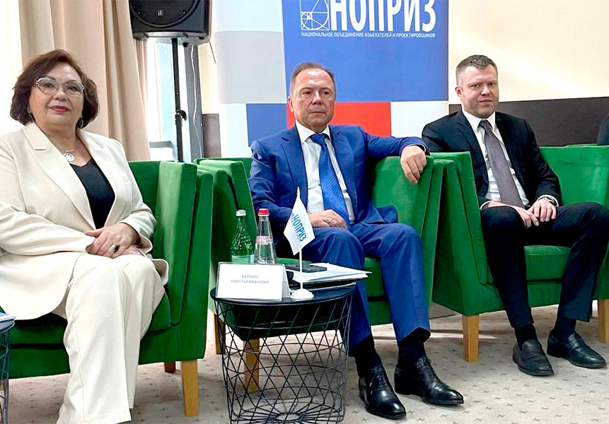 В Кисловодске состоялась конференция для СРО СКФО и ЮФО