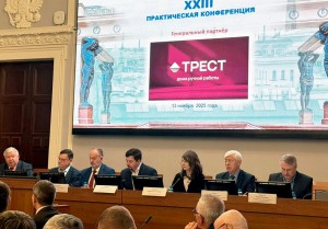 В СПбГАСУ состоялась конференция по качеству строительства