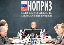 Азарий Лапидус представил показатели организационно-технологической устойчивости инжиниринговой организации