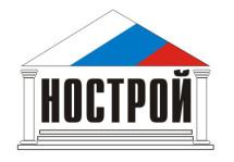 Утверждены новые заключения Экспертного Совета НОСТРОЙ по вопросам совершенствования законодательства