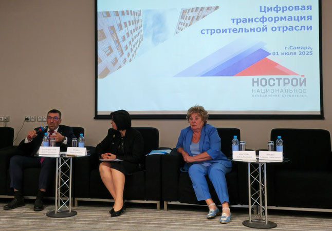 Главгосэкспертиза: в «Витрине проектов» размещена информация более чем о 192 тысяч объектов