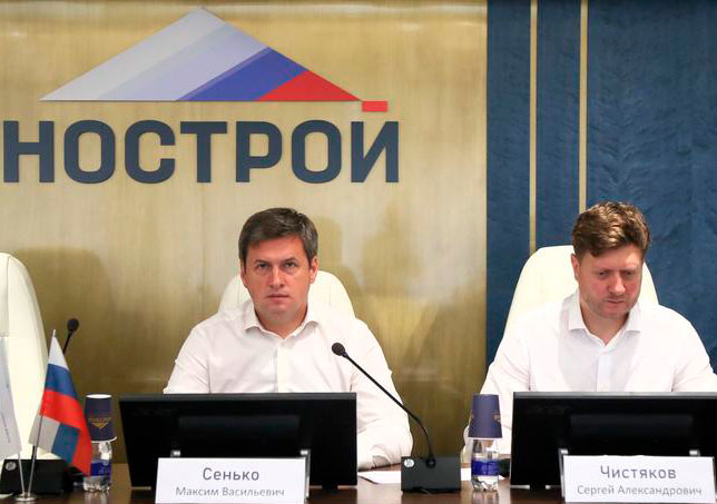 Комитет НОСТРОЙ по инженерной инфраструктуре проработает план по нормативно-техническим документам