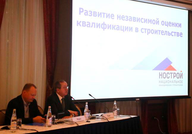 Полномочиями по проведению НОК наделены 75 ЦОКов и 167 ЭЦ в 78 регионах страны