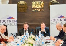 25 СРО СФО приняло участие в Окружной конференции