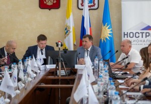 В Кисловодске состоялась Окружная СРО Сибири и ЮФО