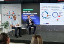 Павел Малахов рассказал о подходах оценки поставщиков стройматериалов в Уфе
