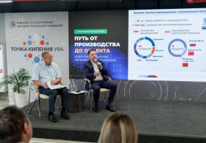 Павел Малахов рассказал о подходах оценки поставщиков стройматериалов в Уфе