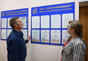 Производитель цемента из Волгоградской области вошел в НРДП