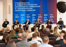 НОТЕХ представил дорожную карту по устранению пробелов в регулировании деятельности техзаказчика